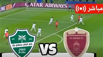 تغطية مباشرة.. مباراة الأهلي والوحدة في الدوري السعودي مجانًا